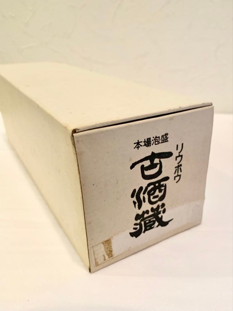 津波古酒造「 リウボウ 古酒蔵 」 40度,720ml 40年物以上/ 泡盛古酒