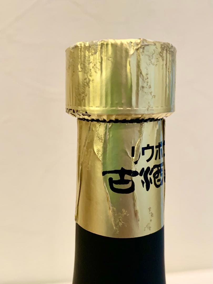 津波古酒造「 リウボウ 古酒蔵 」 40度,720ml 40年物以上/ 泡盛古酒