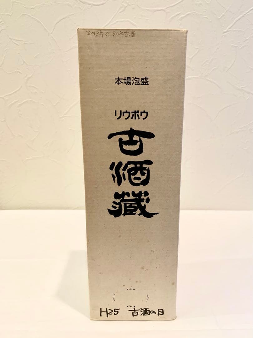 津波古酒造「 リウボウ 古酒蔵 」 40度,720ml 40年物以上/ 泡盛古酒