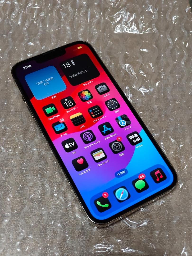 iPhone 13 pro 256GB ゴールド SIMフリー 本体