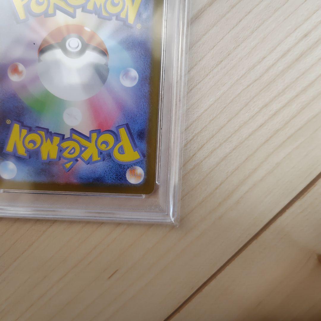 ボーマンダex PSA10