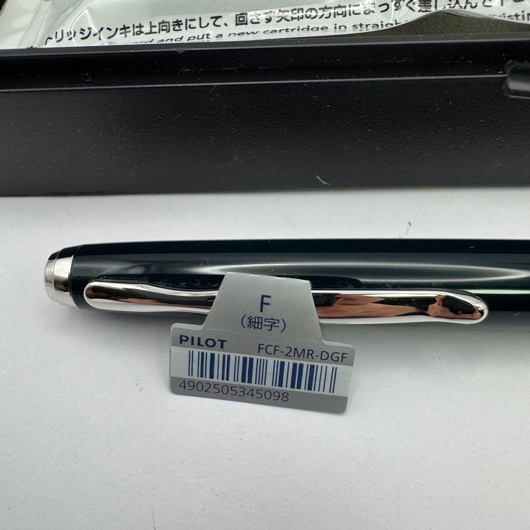 A-15 パイロット 万年筆 キャップレス フェルモ ダークグリーン 細字(F)