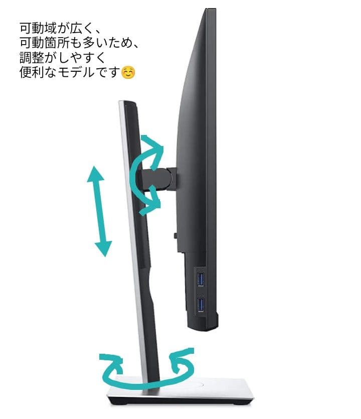 DELL P2421D 23.8インチ QHDモニター IPS 回転&前後高可変