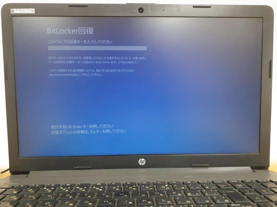 y*6様 80L0216-09 HP 250 G7 Corei5 8GB SSD