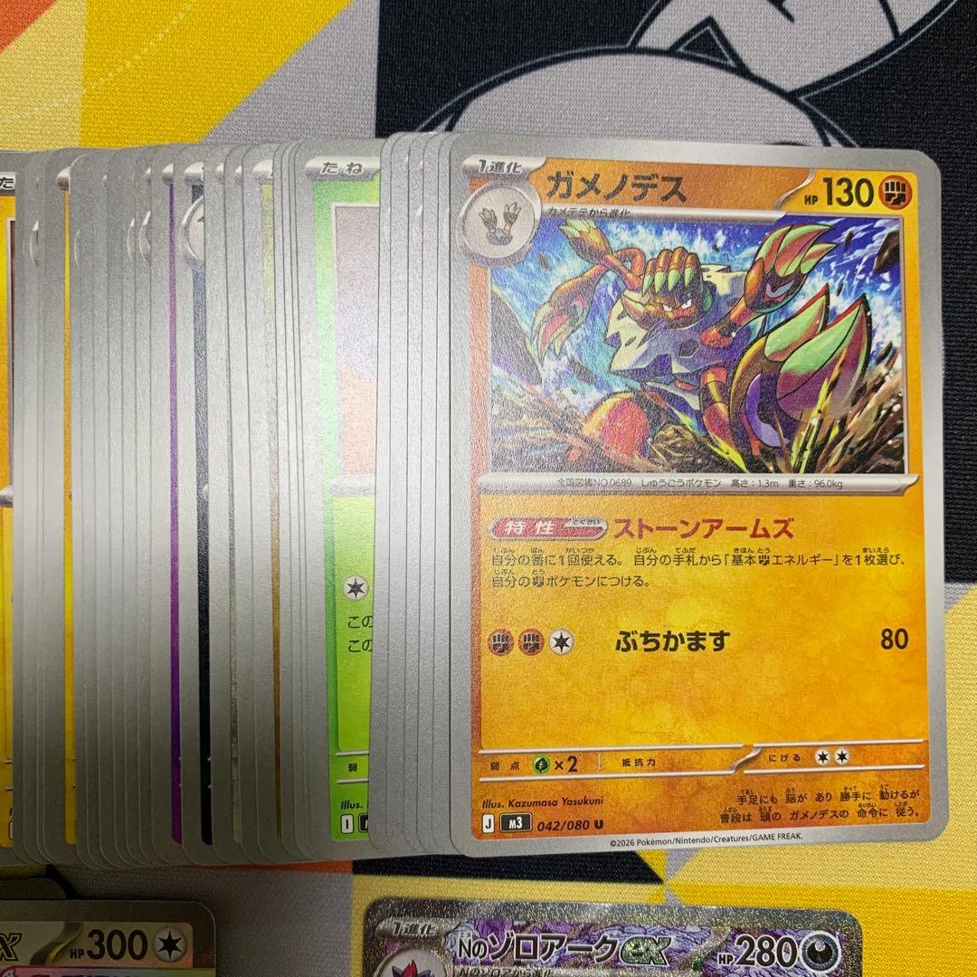 ポケモンカード　NのゾロアークSAR その他約100枚おまけ付き