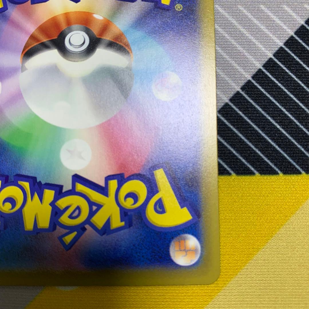 ポケモンカード　NのゾロアークSAR その他約100枚おまけ付き