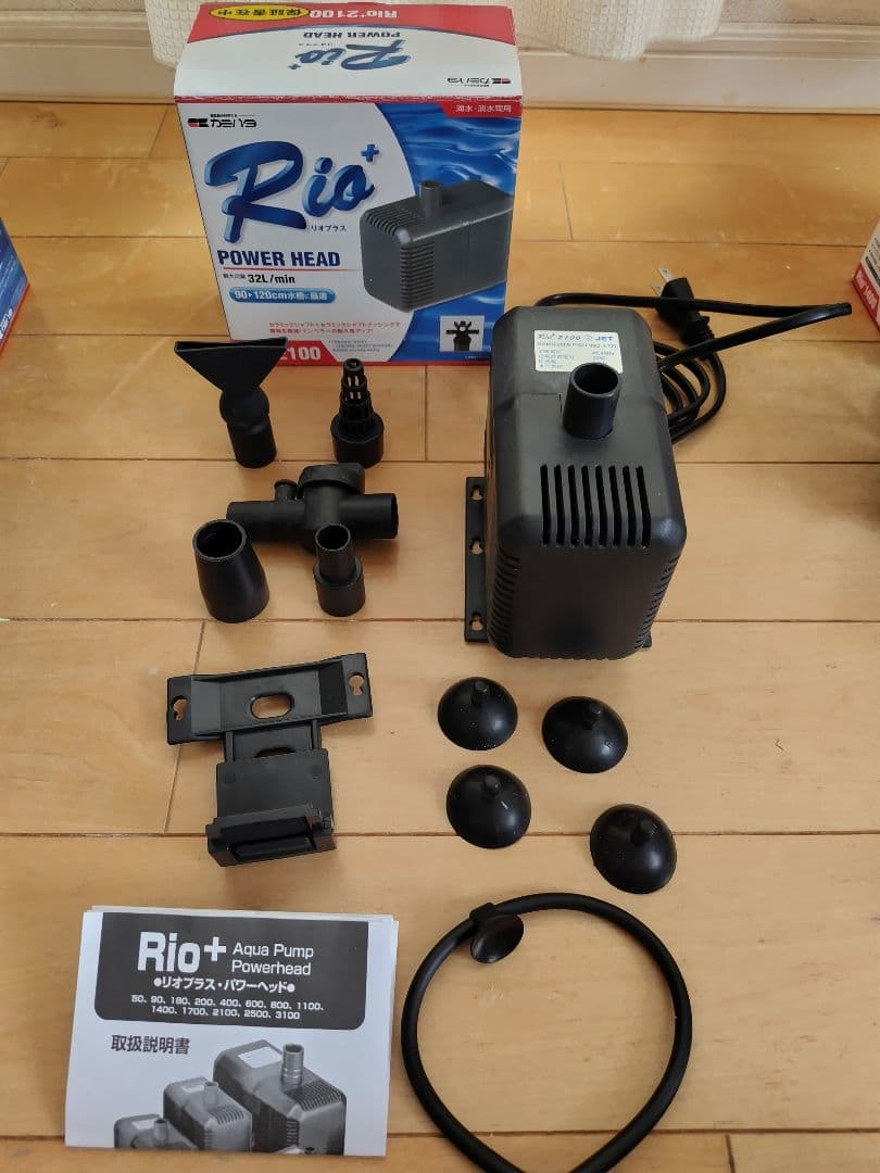 カミハタ 50Hz ポンプ 3個セットRio2100 ×2 Rio1400×1