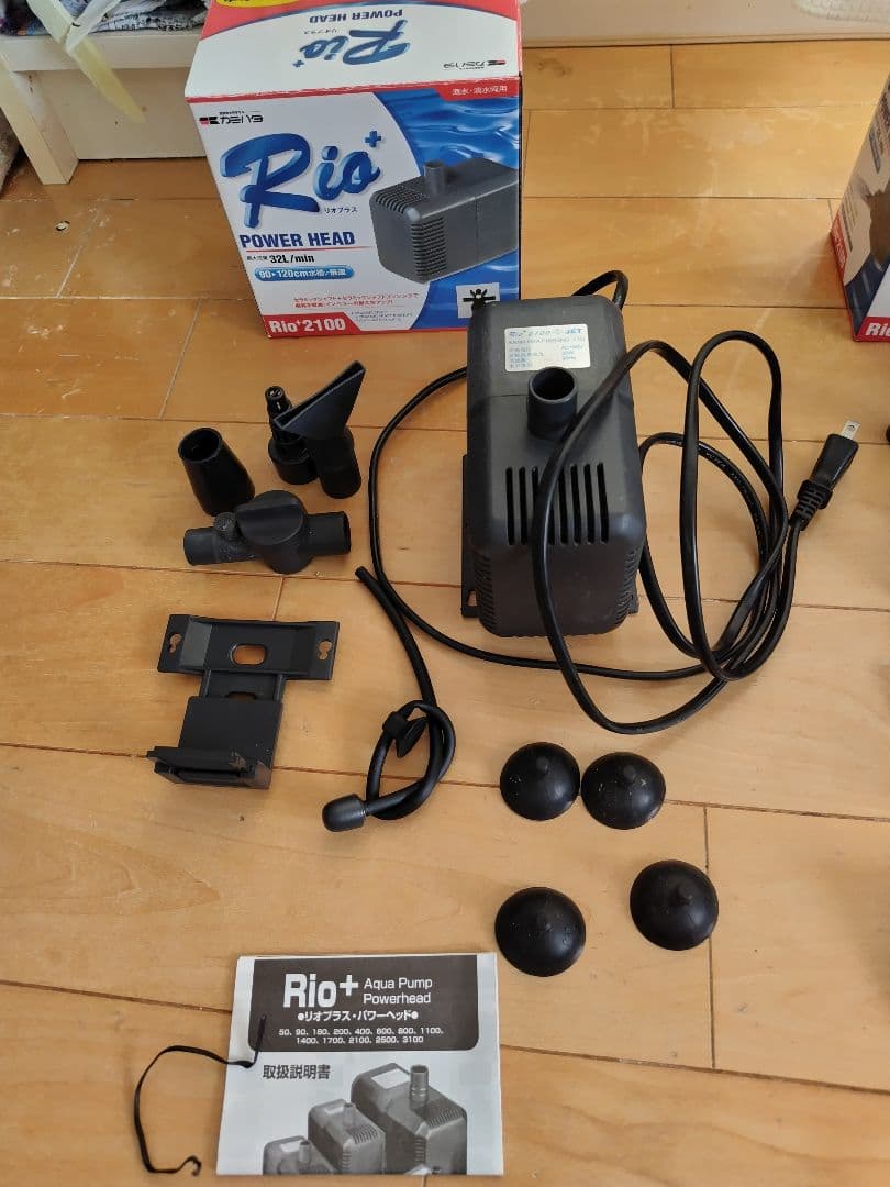 カミハタ 50Hz ポンプ 3個セットRio2100 ×2 Rio1400×1