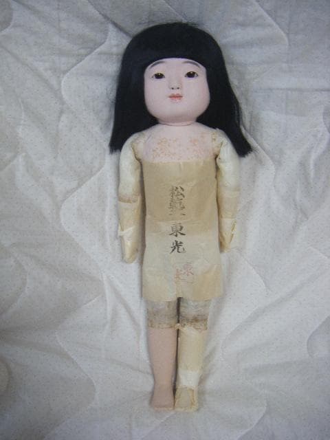 「松乾斎東光」市松人形 女の子 約41cm・画像で判断下さい
