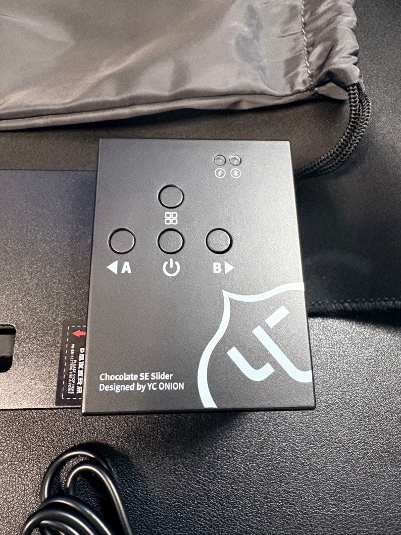 YC Onion Chocolate SE 電動スライダー