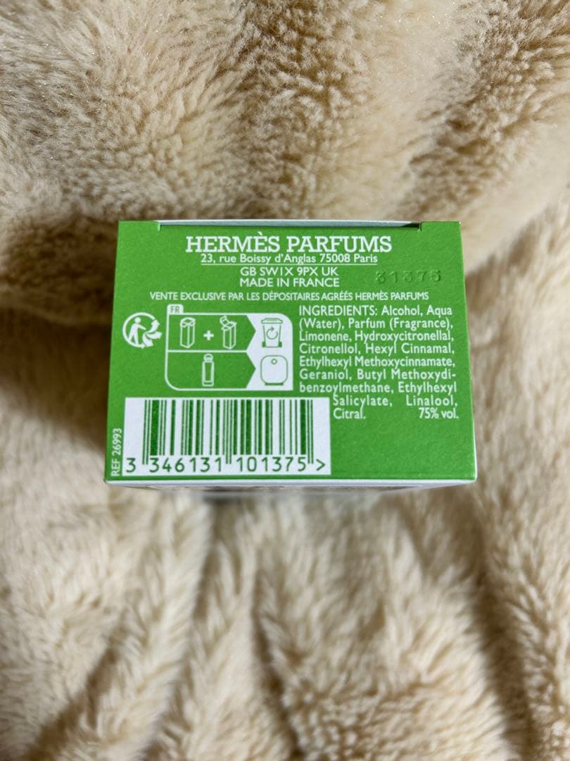 【新品】HERMES UN JARDIN SUR LE NIL 30mL