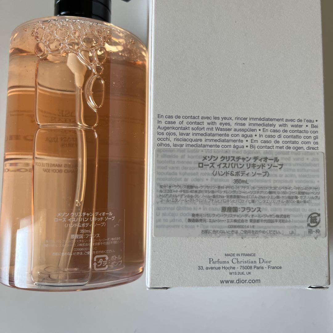 ROSE ISPAHAN ボディソープ