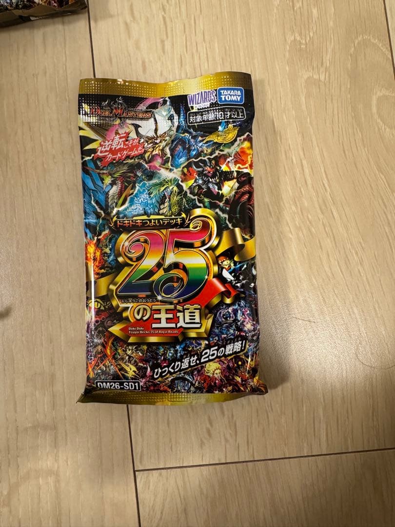 デュエルマスターズ 25の王道 5パックセットプロモ2パック