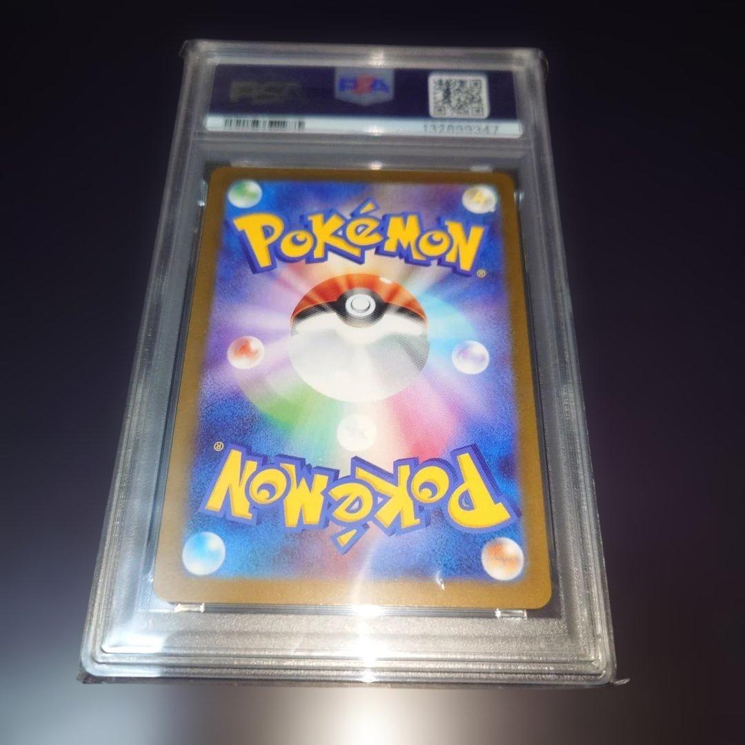 2025 ピカチュウ マクドナルドポケモンカード プロモ PSA10