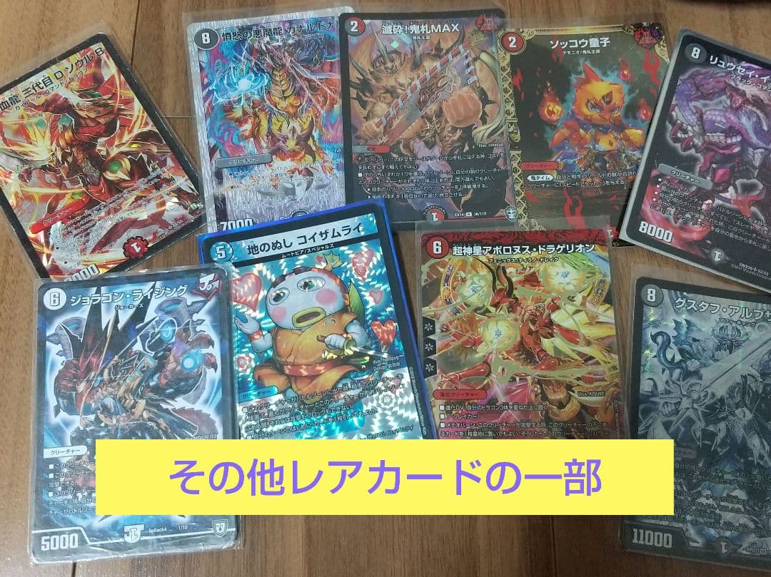 トレーディングカード 約1500枚 レアカード含む
