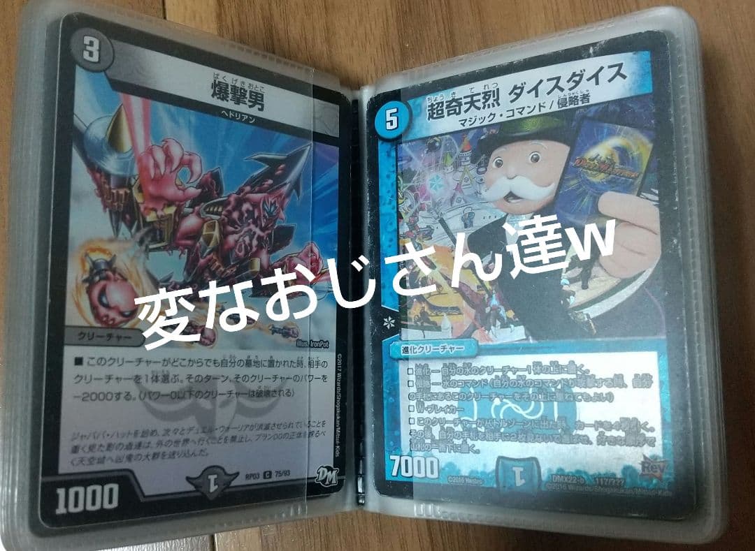 トレーディングカード 約1500枚 レアカード含む