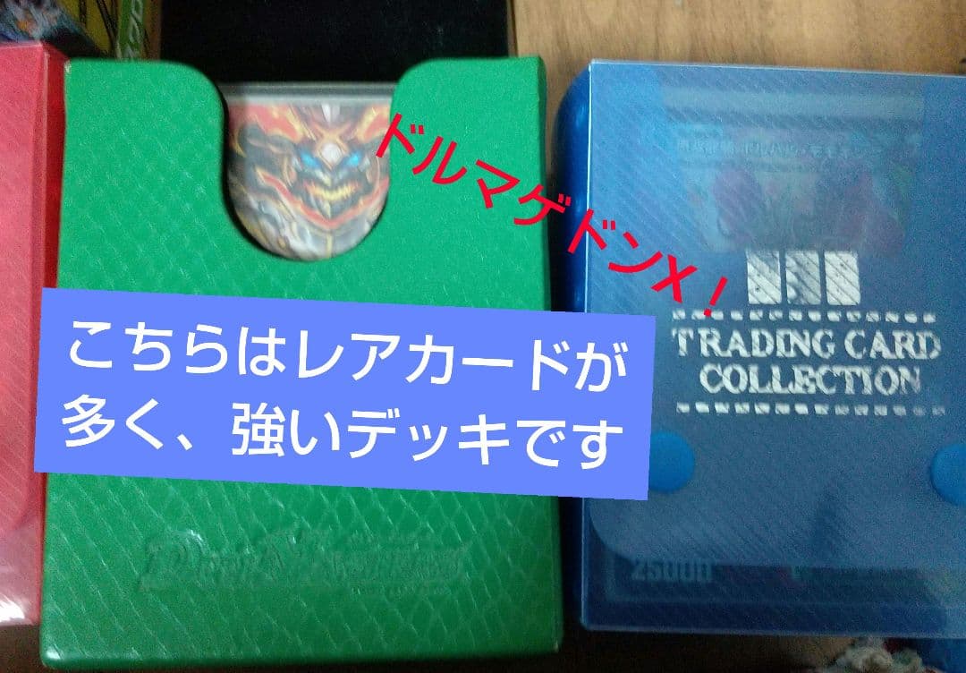 トレーディングカード 約1500枚 レアカード含む