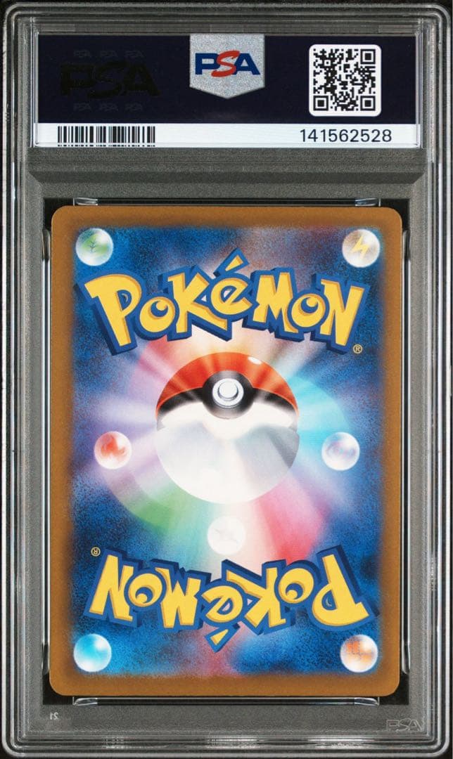 メガゲンガーex MA [230/193] MEGAドリームex PSA10