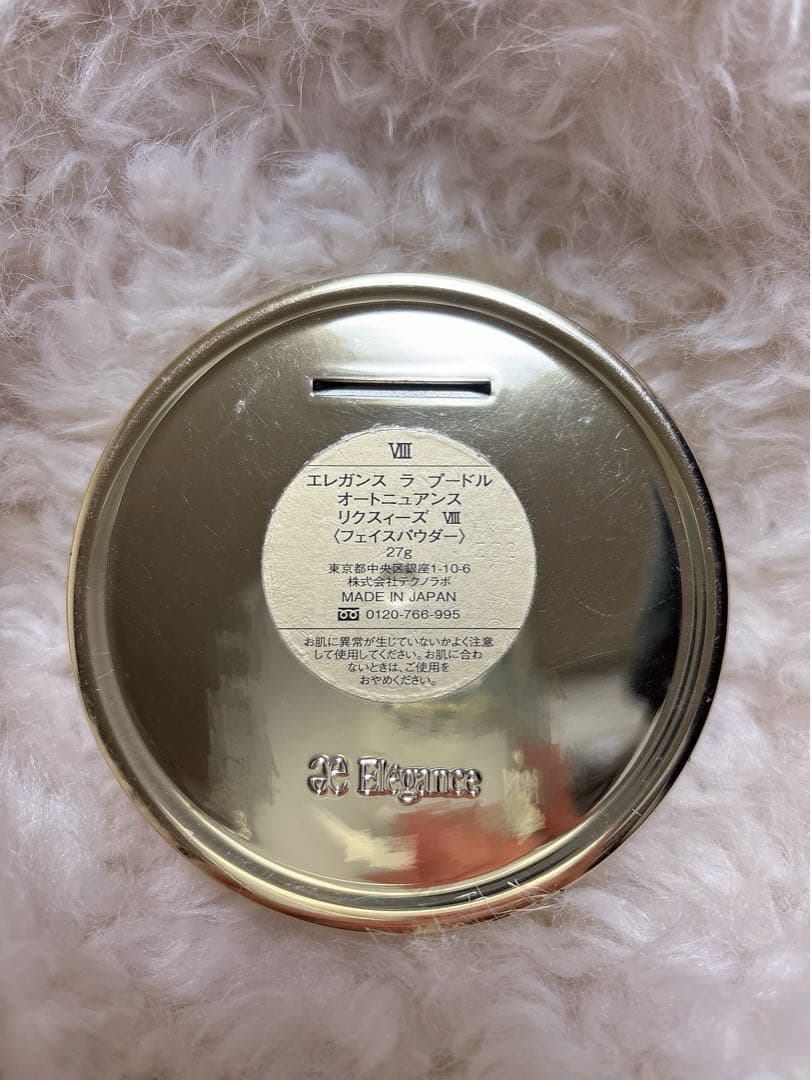 エレガンス ラプードルオートニュアンス リクスイーズVIII