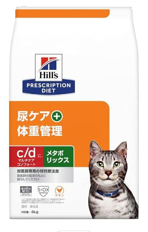 ヒルズ【尿ケア + 体重管理】キャットフード ドライ・チキン４kg