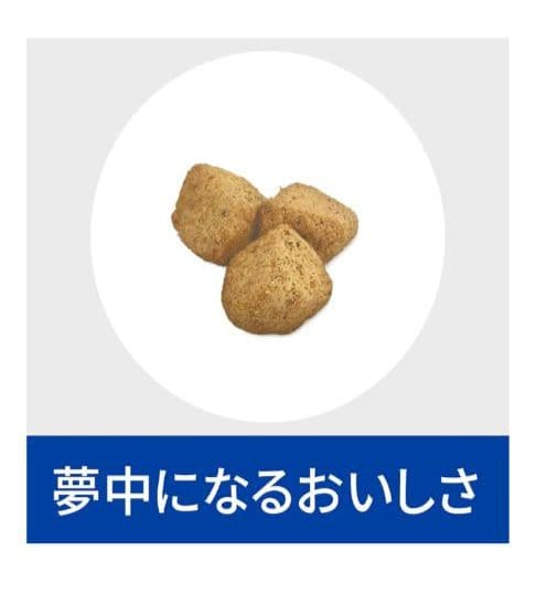 ヒルズ【尿ケア + 体重管理】キャットフード ドライ・チキン４kg