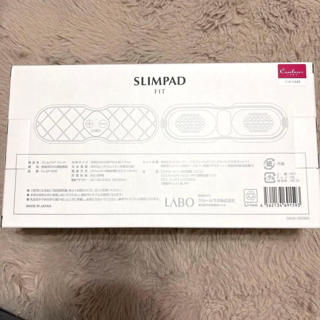 【新品未使用】SLIMPAD FIT 日本製 エクササイズサポート