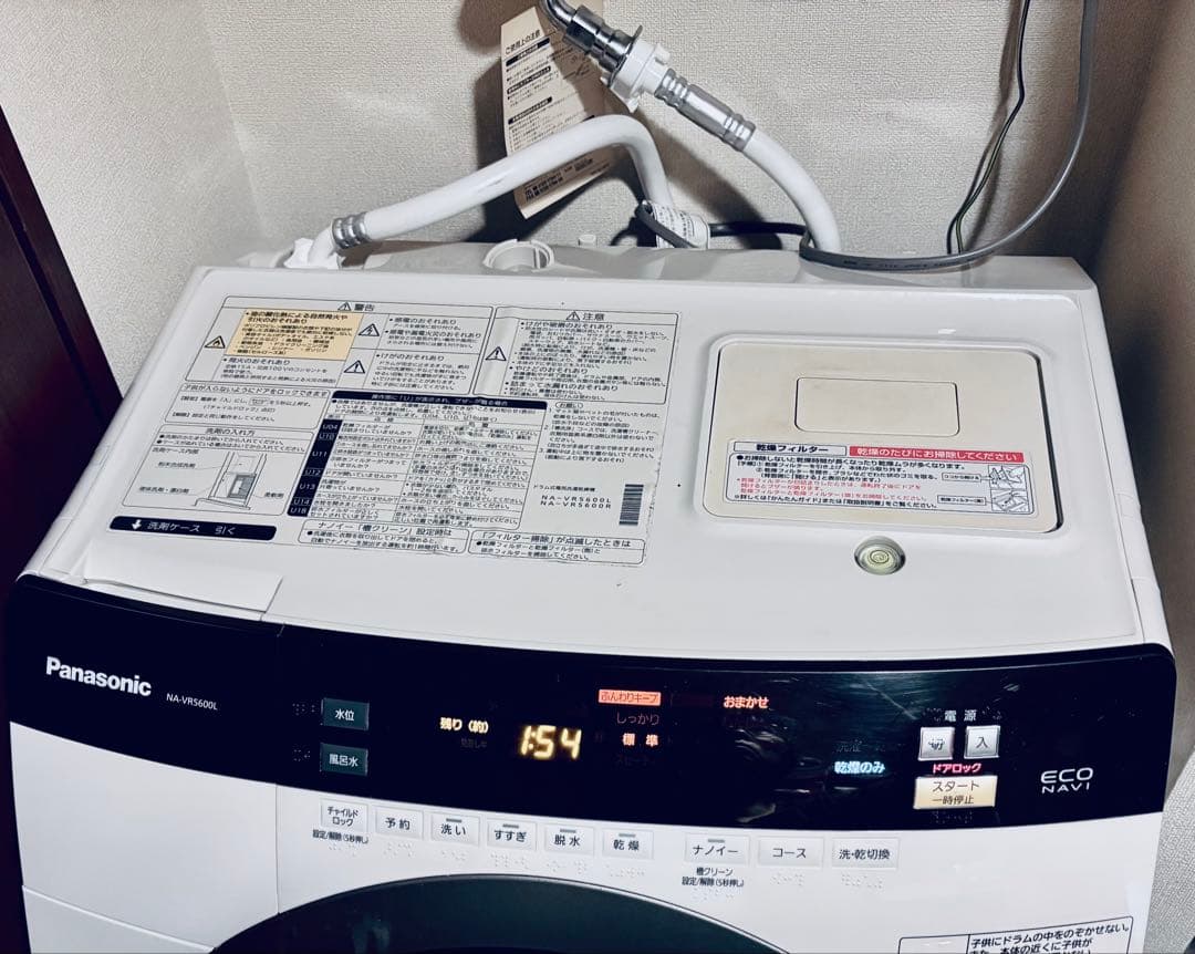 パナソニック エコナビ・ナノイーコース搭載　洗濯乾燥機NA-VR5600L-W