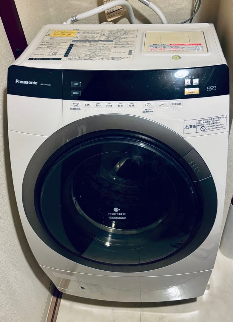 パナソニック エコナビ・ナノイーコース搭載　洗濯乾燥機NA-VR5600L-W