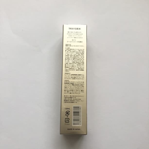 モナリ　化粧水　ローション　120ml　クレンジング　500ml