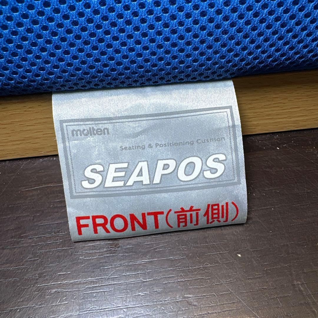 SEAPOS 車椅子用クッション 青