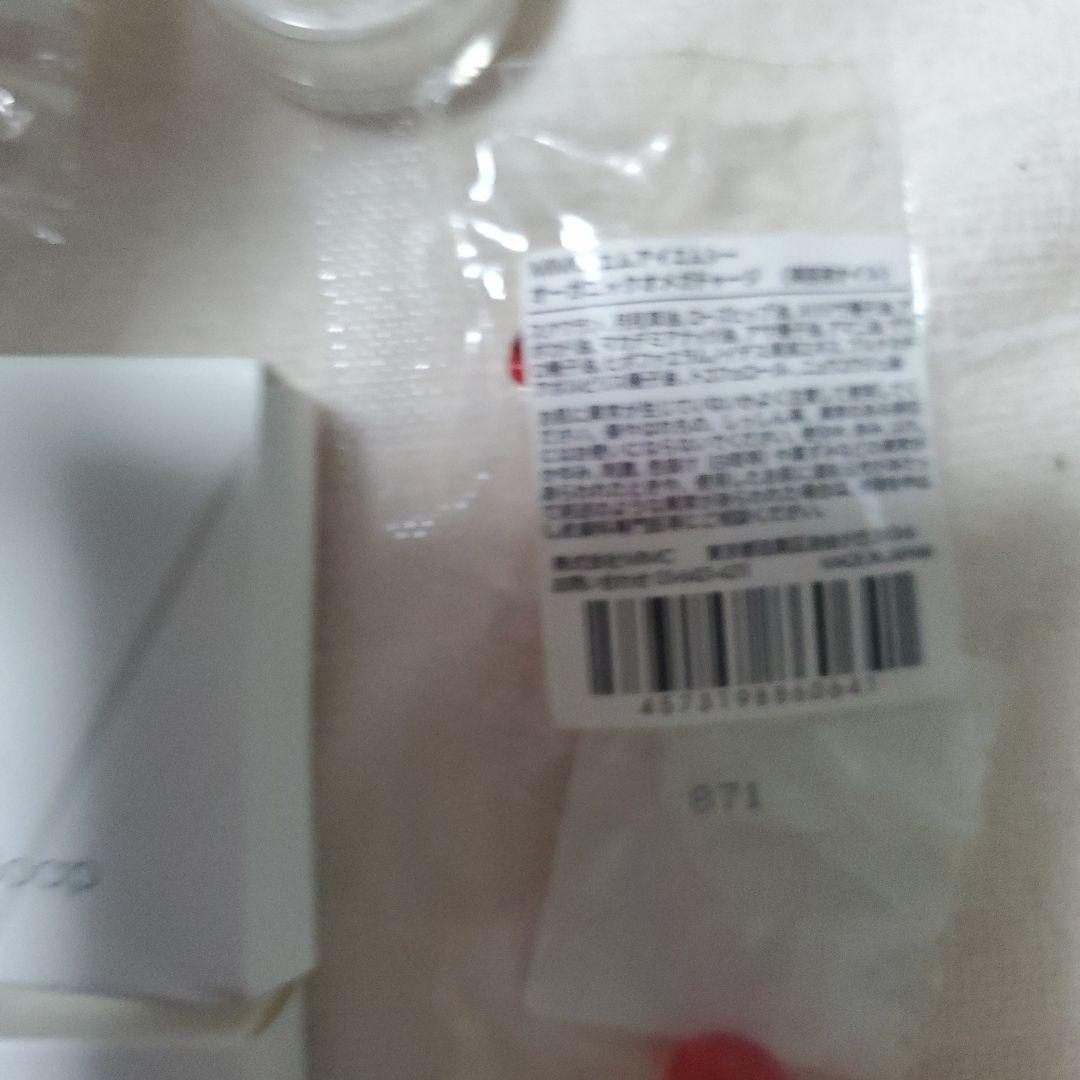 MiMC スキンケア トライアルセット　54枚