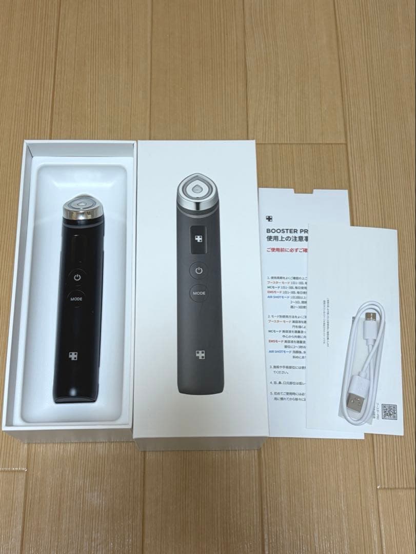 メディキューブ　ブースタープロ　ブラック 美顔器 おまけ付