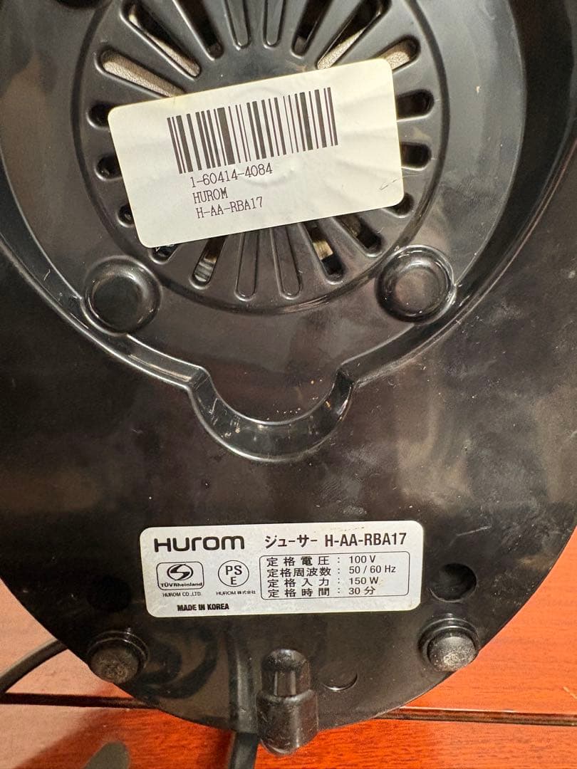 Hurom スロージューサー H-AA-RBA17 レッド 付属品ミキサー