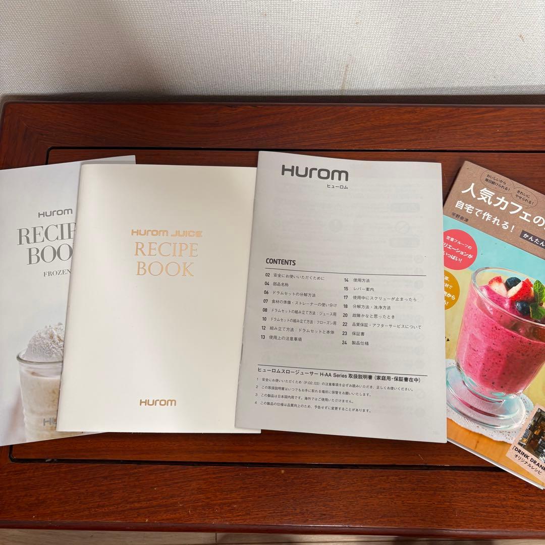 Hurom スロージューサー H-AA-RBA17 レッド 付属品ミキサー