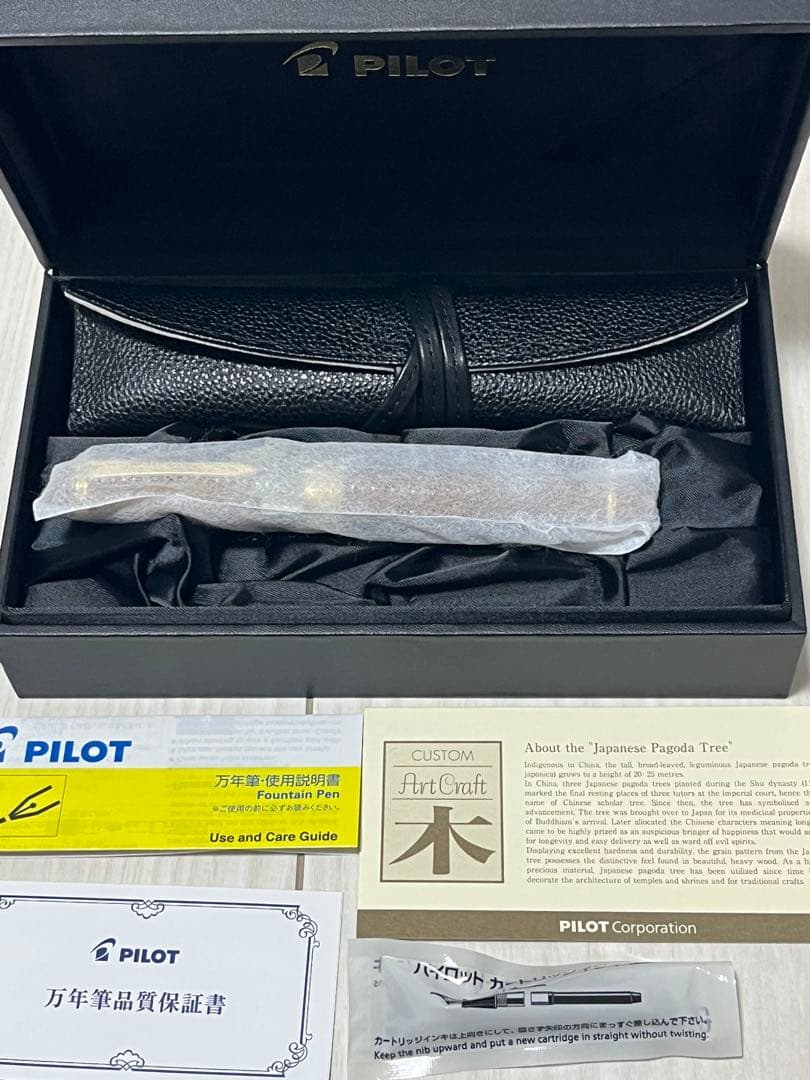 PILOT 万年筆 カスタム　槐　エンジュ　M　未使用