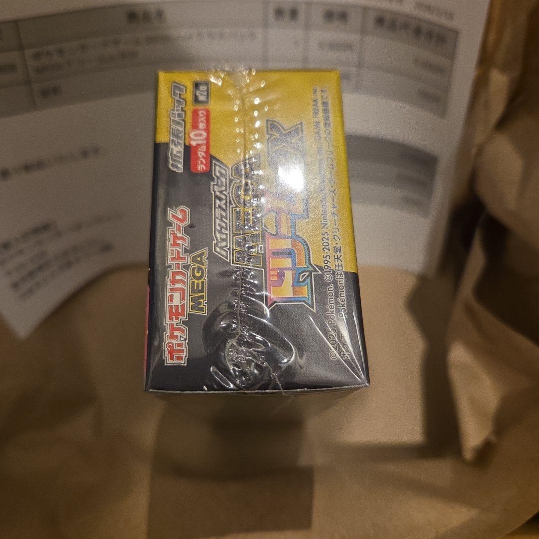 ポケセン産　MEGAドリームex 未開封シュリンク付き