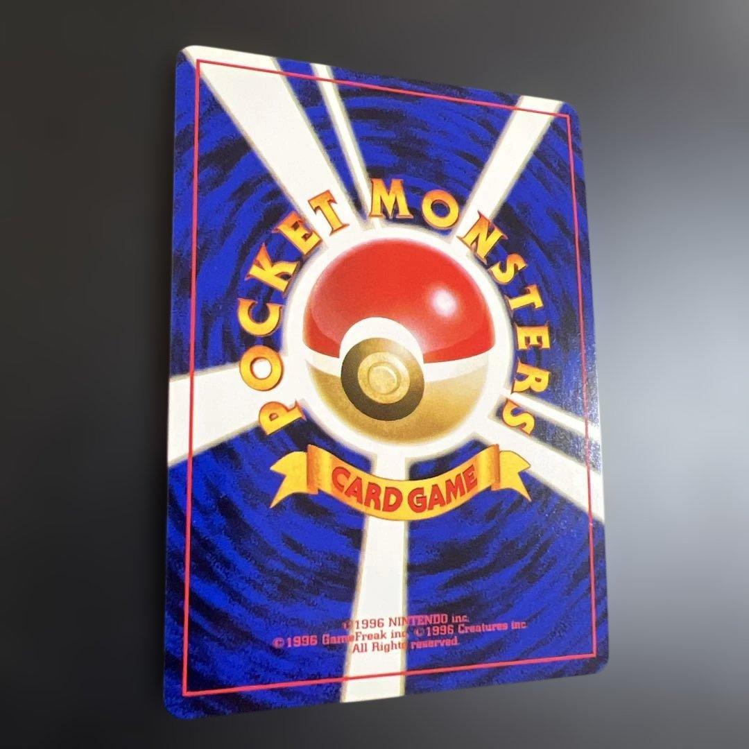 ポケモンカード旧裏　カスミ♡カスミのなみだ　ポケモンジム第1弾 ハナダシティジム