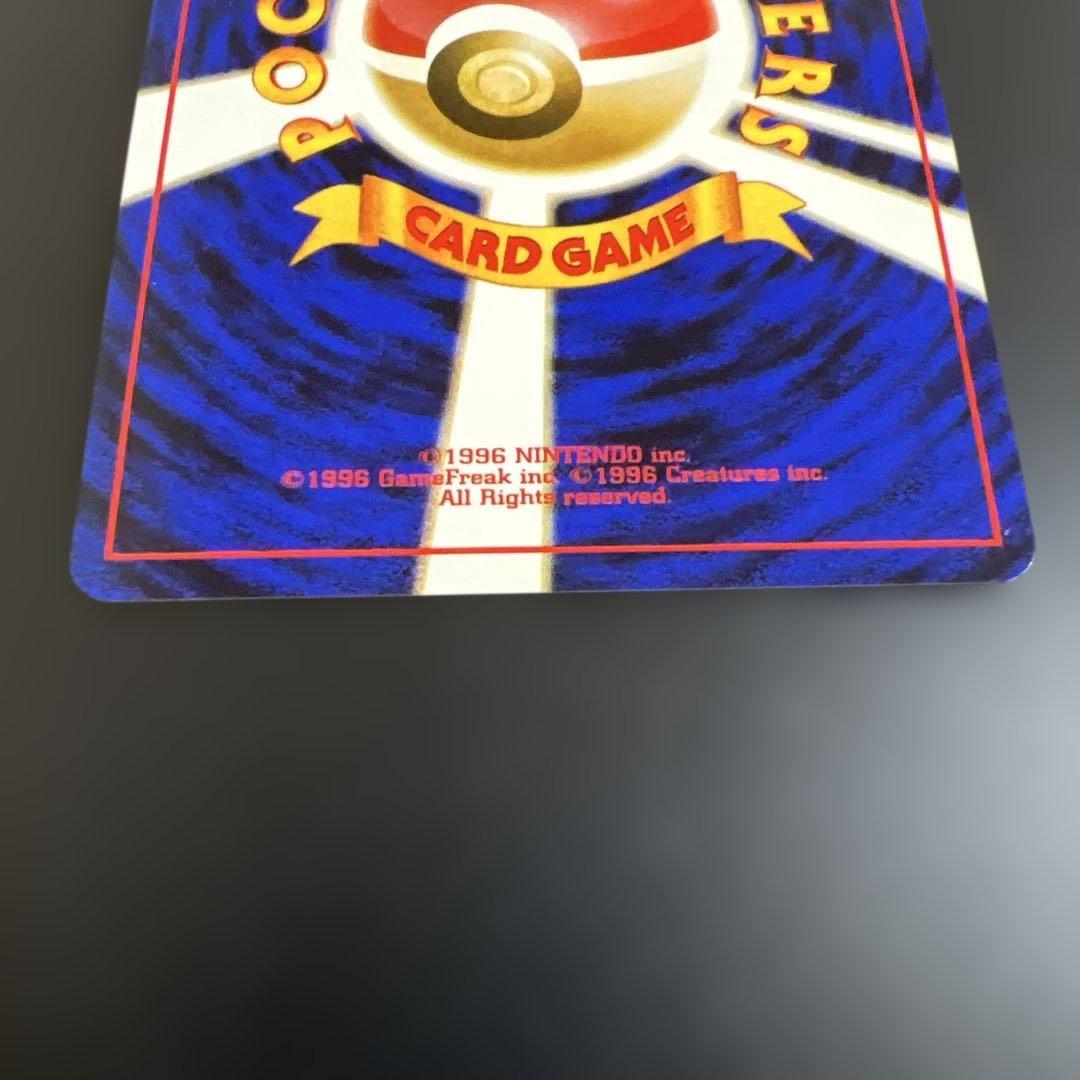 ポケモンカード旧裏　カスミ♡カスミのなみだ　ポケモンジム第1弾 ハナダシティジム