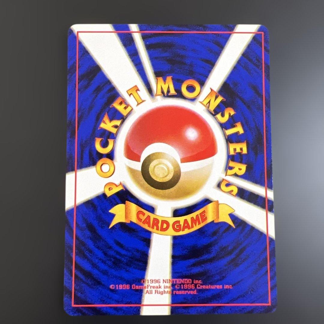 ポケモンカード旧裏　カスミ♡カスミのなみだ　ポケモンジム第1弾 ハナダシティジム
