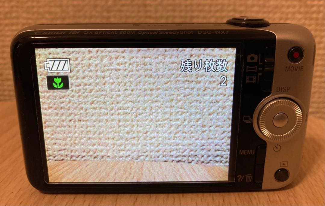 SONY Cybershot DSC-WX7 デジタルカメラ