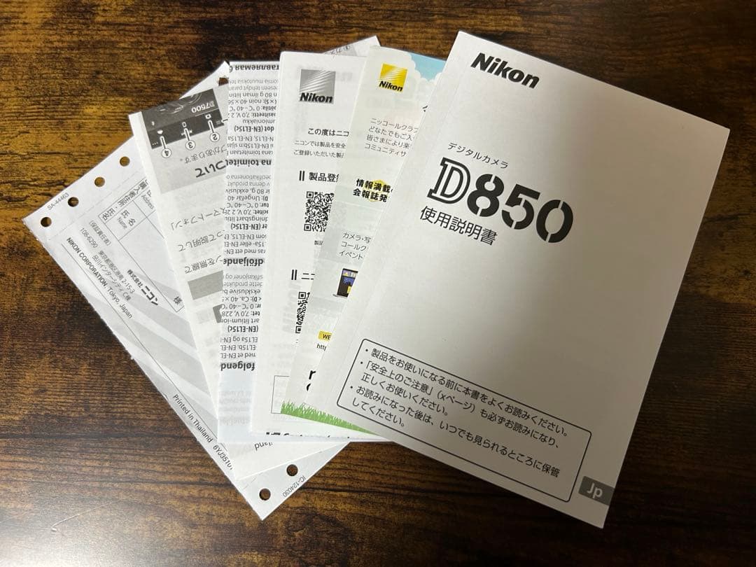 Nikon D850 美品 シャッター数約3628枚
