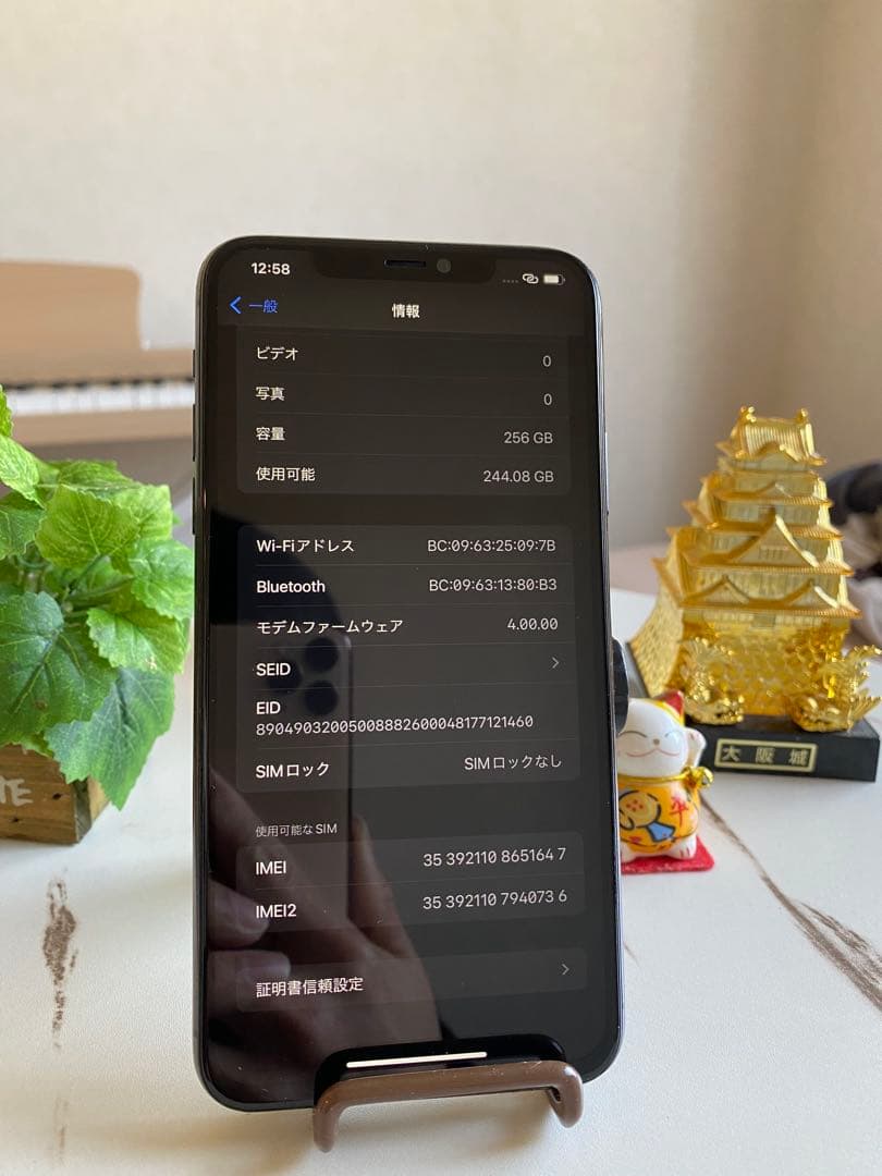 IPhone 11 Pro max256GB ミッドナイトグリーン