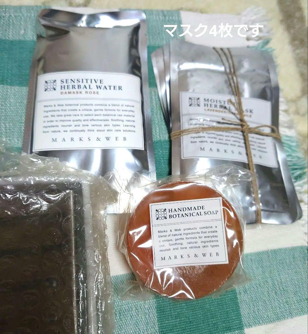 マークスアンドウェブ　MARKS＆WEB