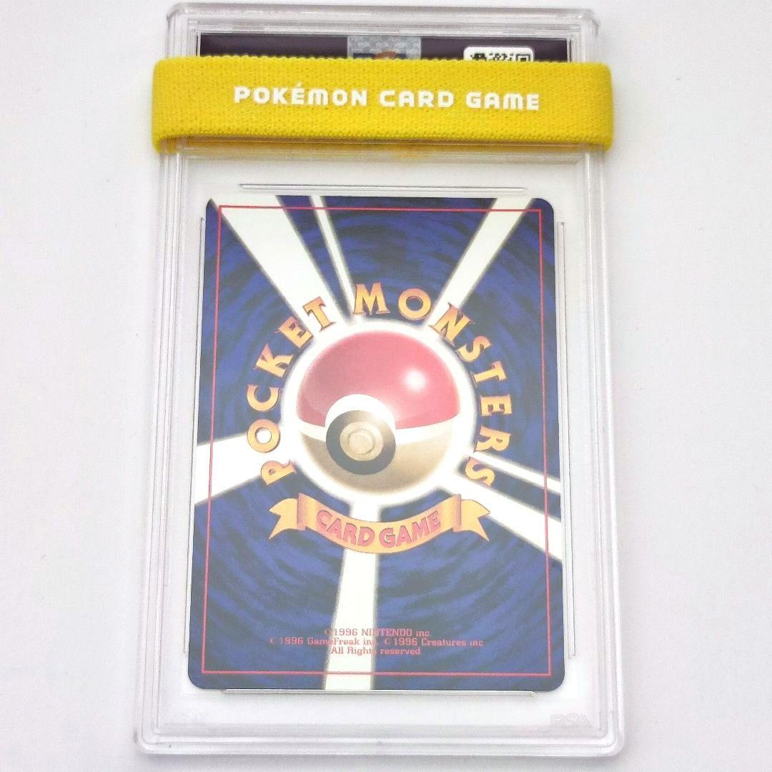 旧裏　ピカチュウ　初版マークあり　PSA9　第1弾 拡張パック