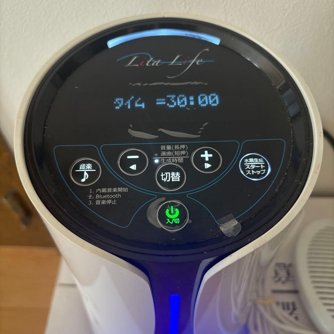 リタライフ　水素風呂機能