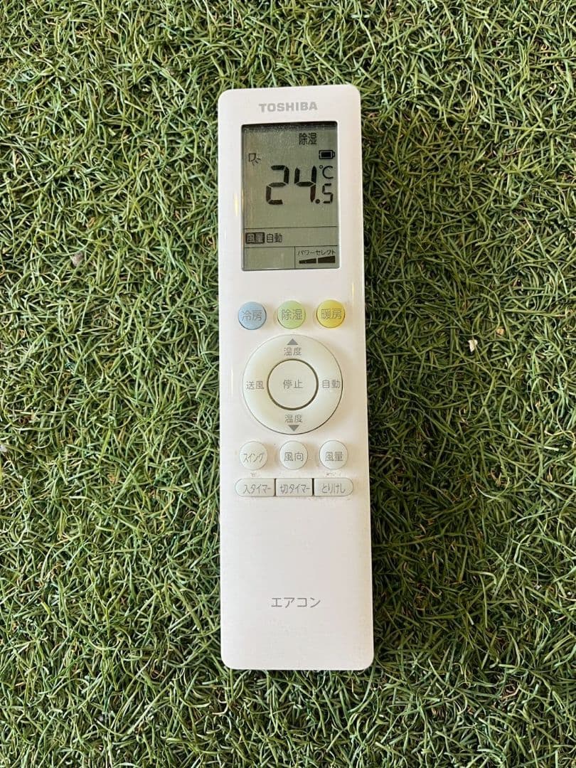 2231 東芝【RAS-H221M (W)】2021年製 6畳 エアコン 中古