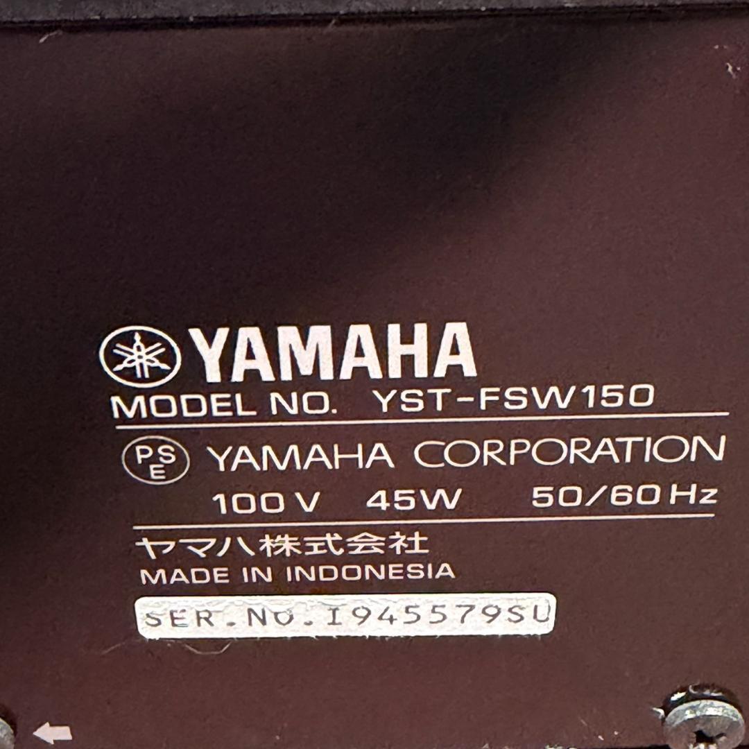 ☆極美品 ヤマハ YST-FSW150 B ブラック サブウーファー ウーハー