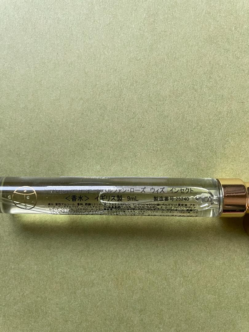 未使用新品！パフューマー H ROSE WITH INSECT