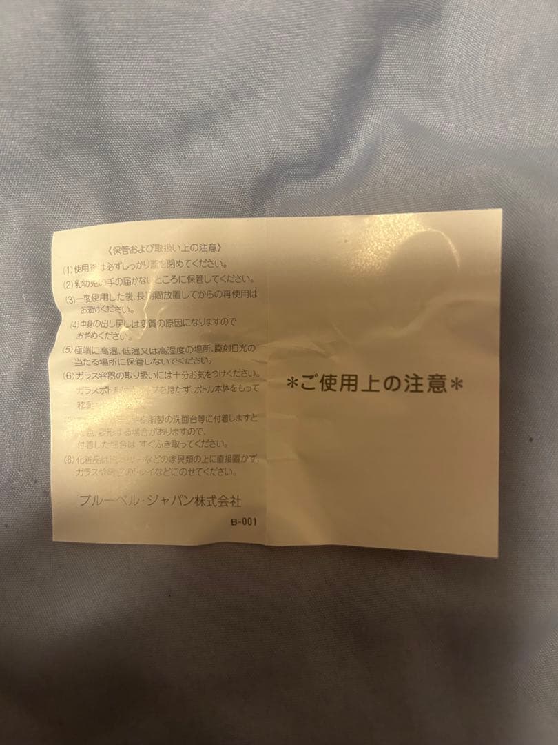 Maison Crivelli Papyrus Moléculaire 30ml