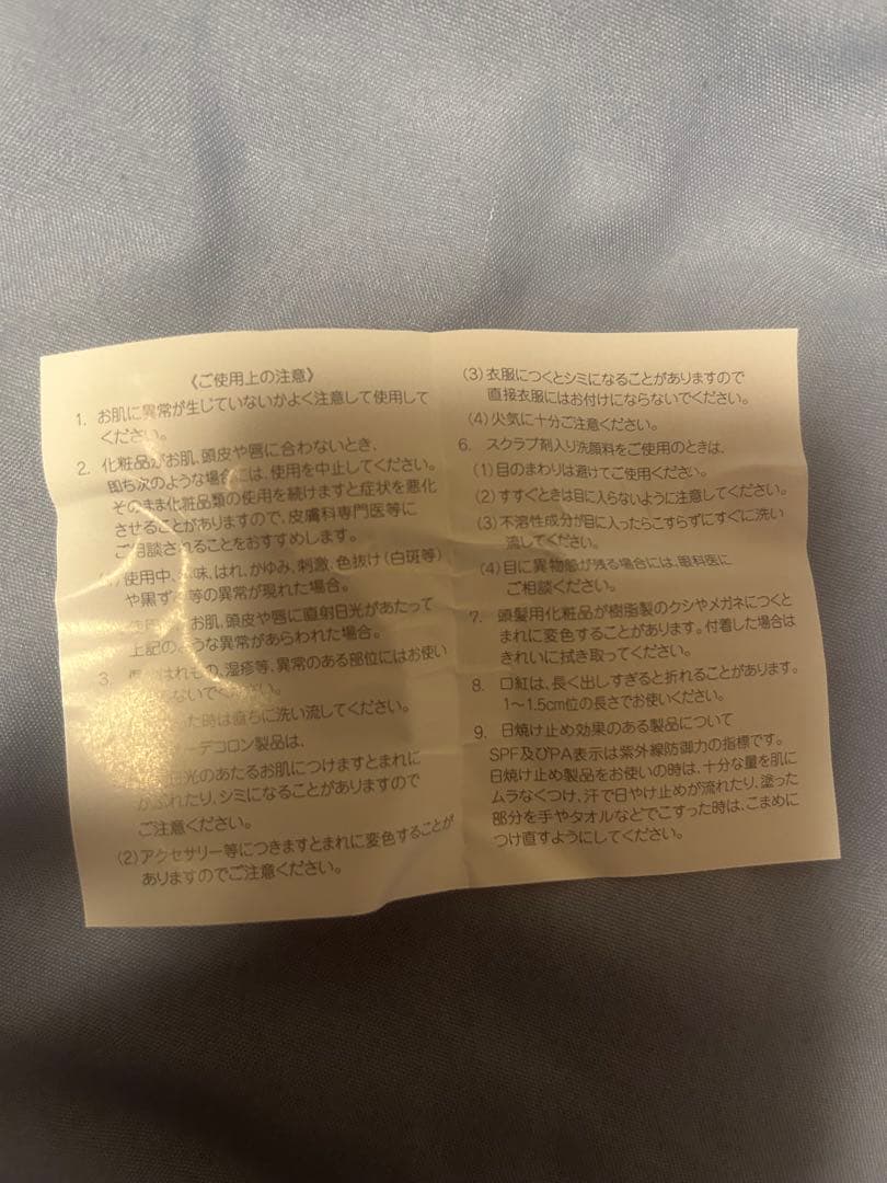 Maison Crivelli Papyrus Moléculaire 30ml